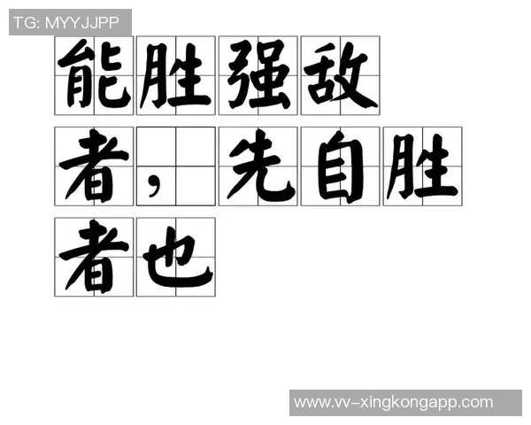 文班强调针对对手防守弱点进行攻击是战胜强敌的关键策略