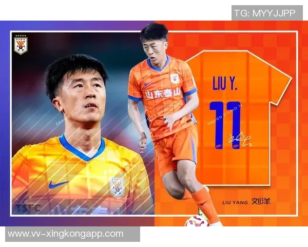 刘洋轻松破门助泰山队扩大领先泽卡传射助攻三镇无力反击
