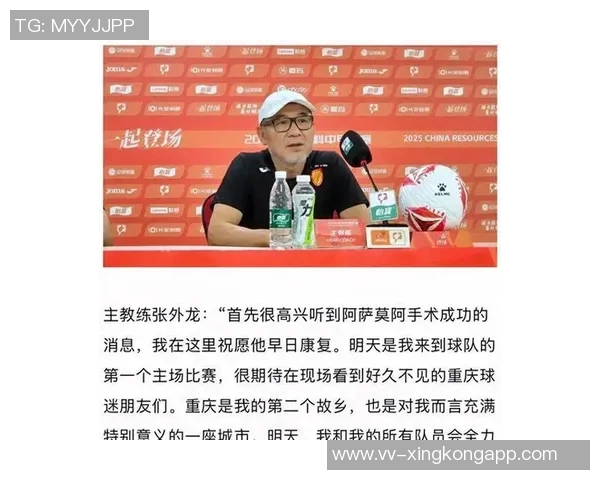 张外龙谈阿萨莫阿手术成功感慨重庆已成他心中的第二故乡