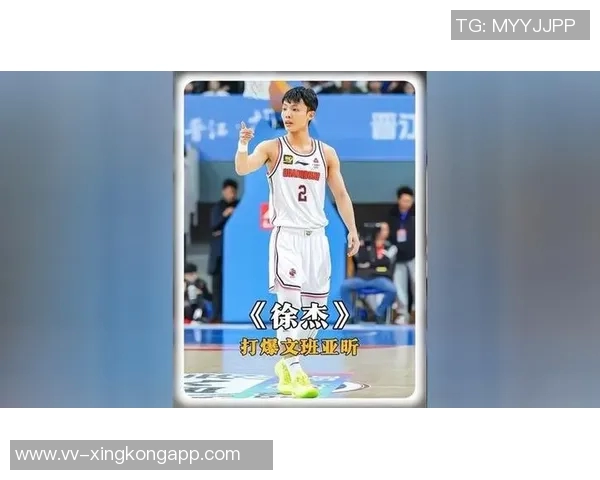 文班亚昕再创佳绩徐昕单场封盖6次距离个人最高仅差1次本季场均23帽领跑联盟